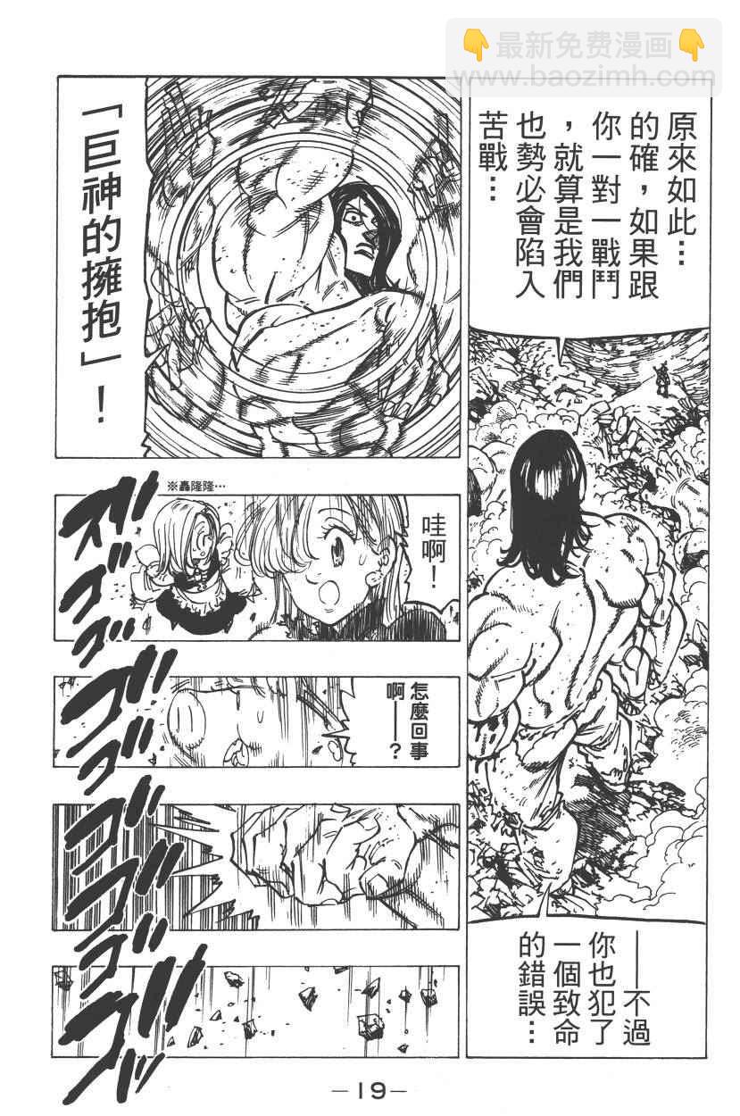 第22卷25