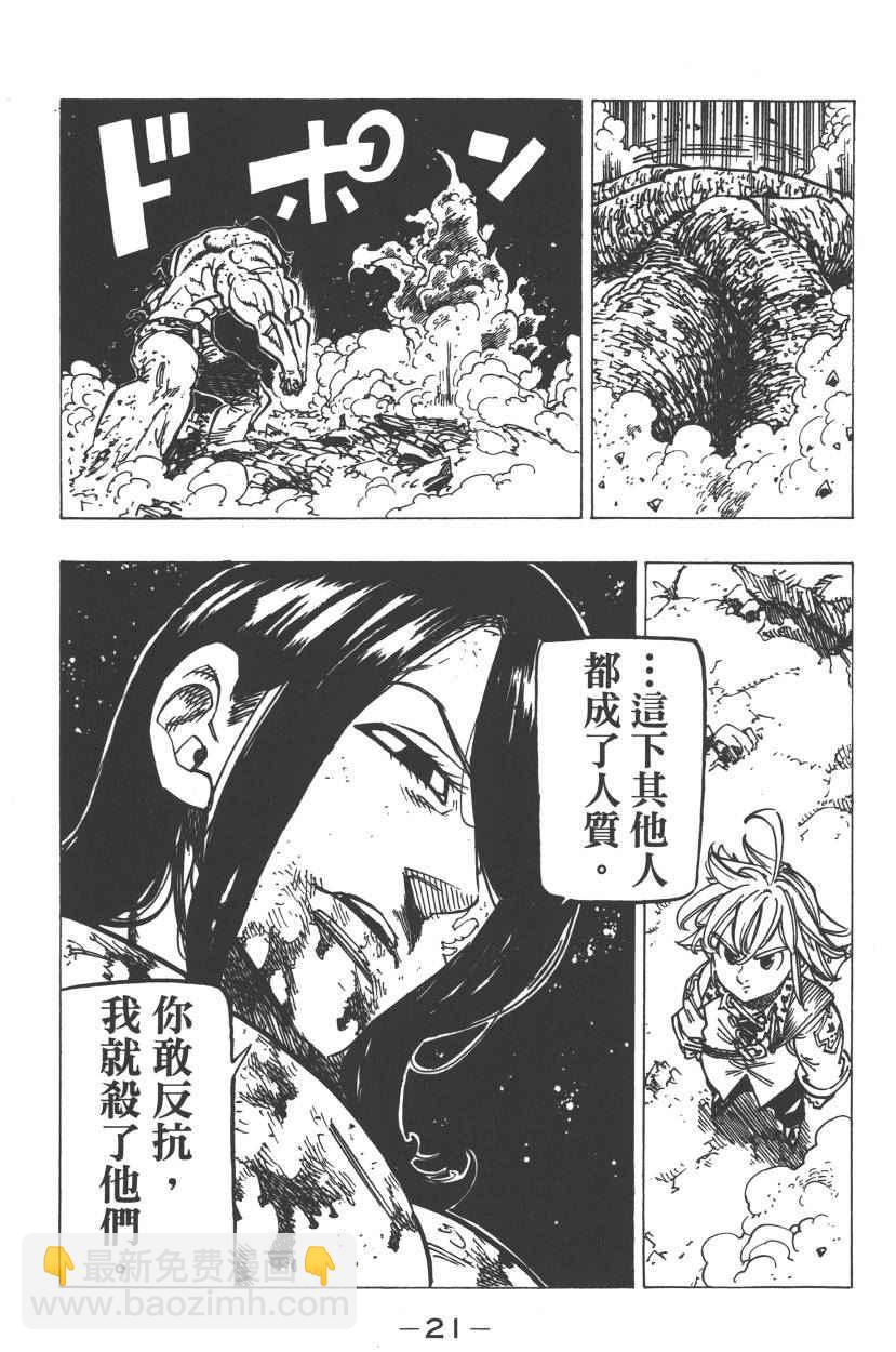 第22卷27