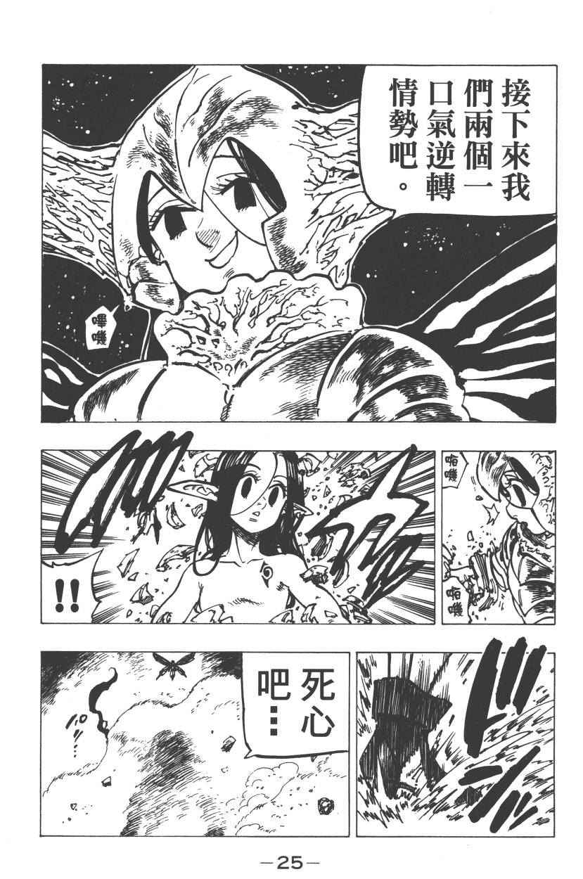 第22卷31