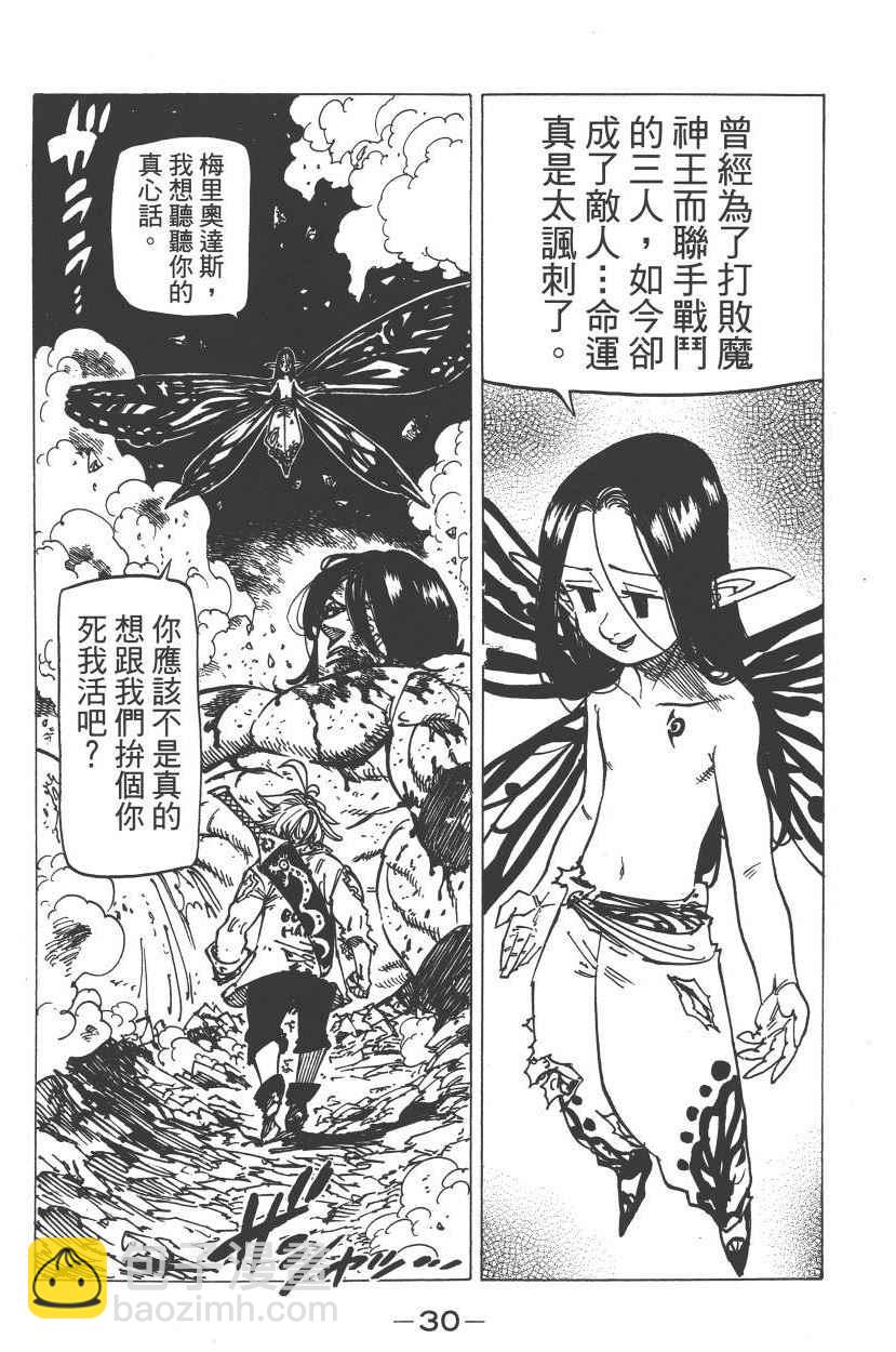第22卷36