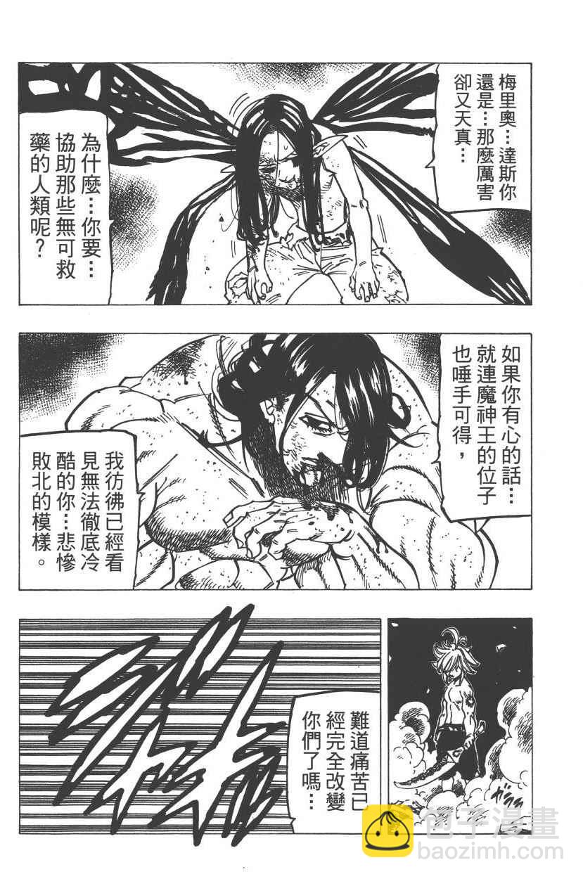 第22卷70