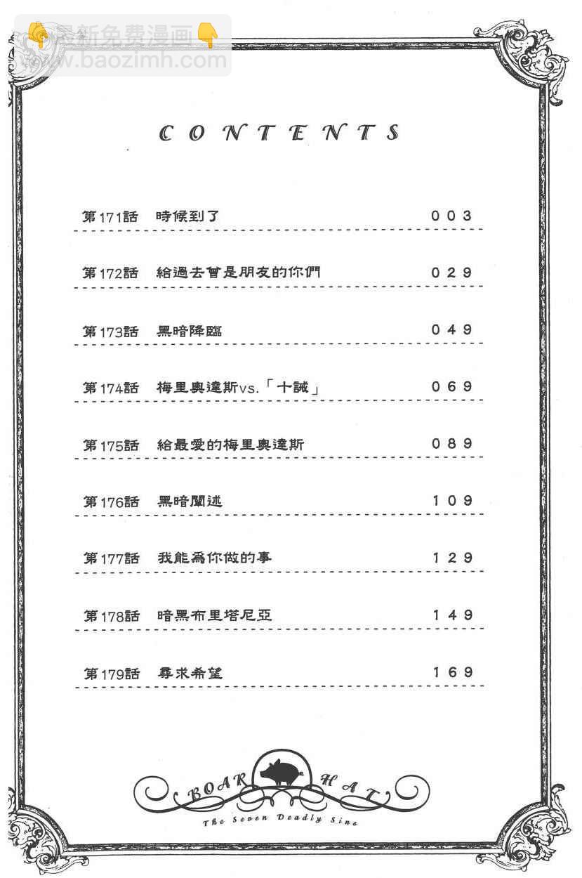 第22卷8