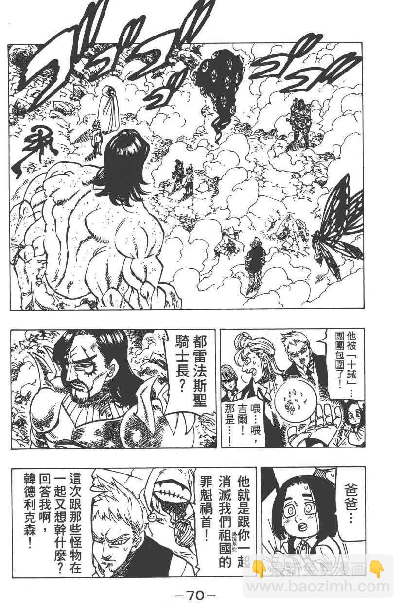 第22卷80