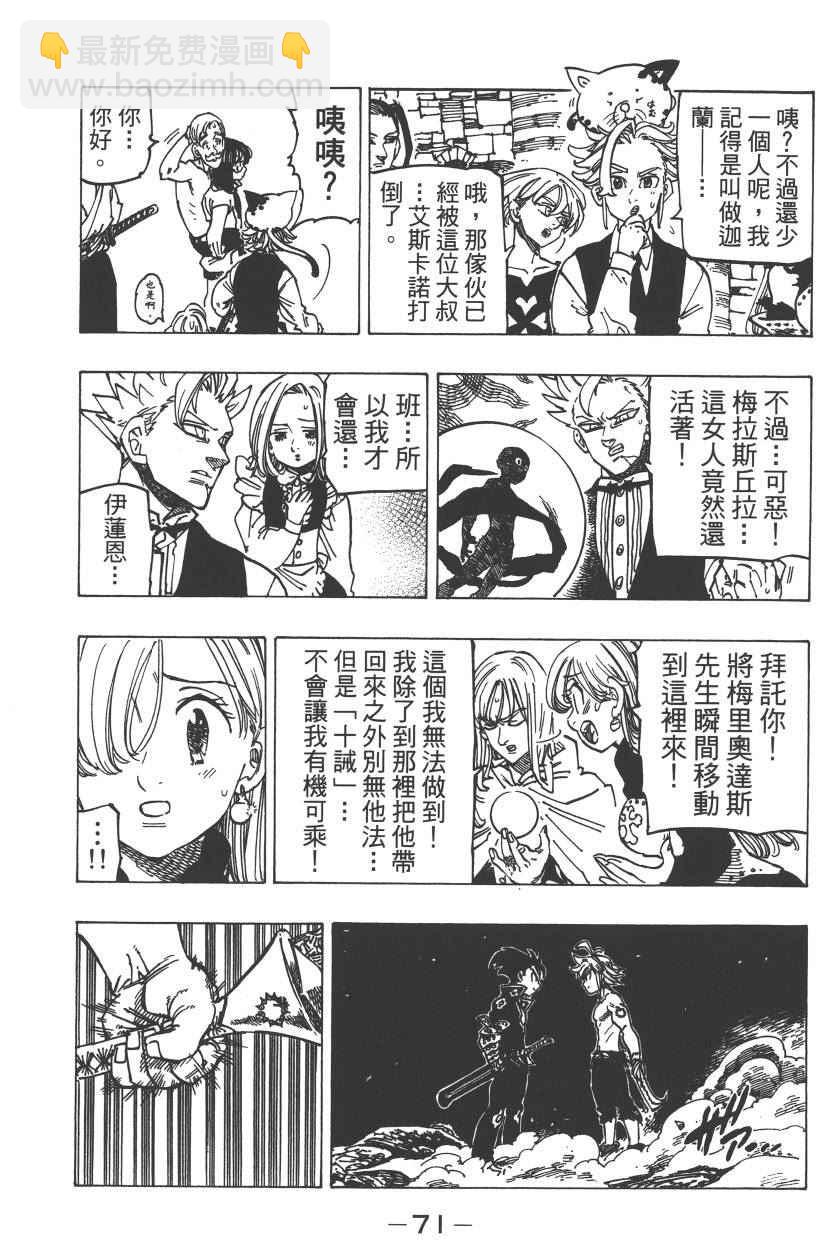 第22卷81