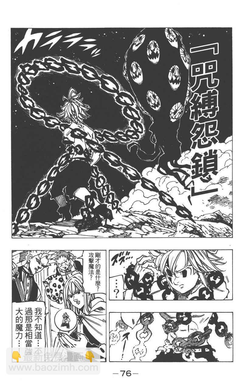 第22卷86