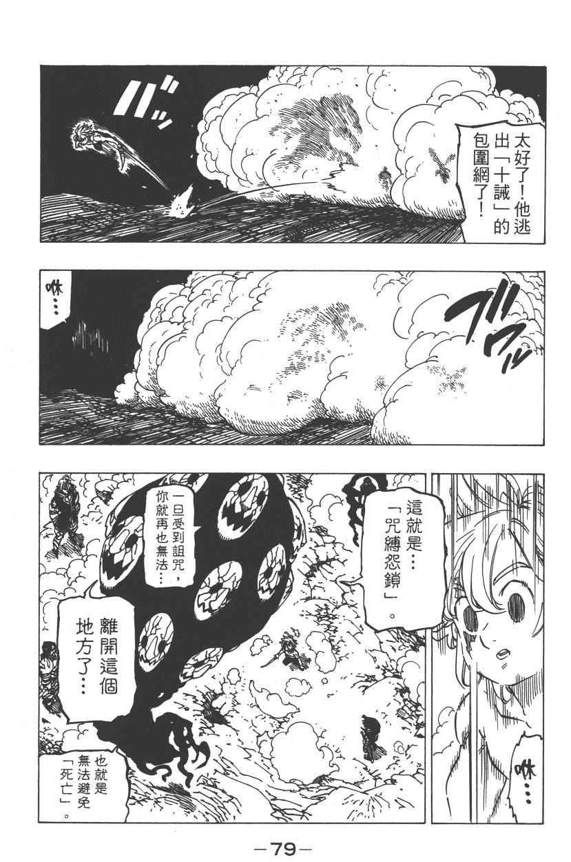 第22卷89
