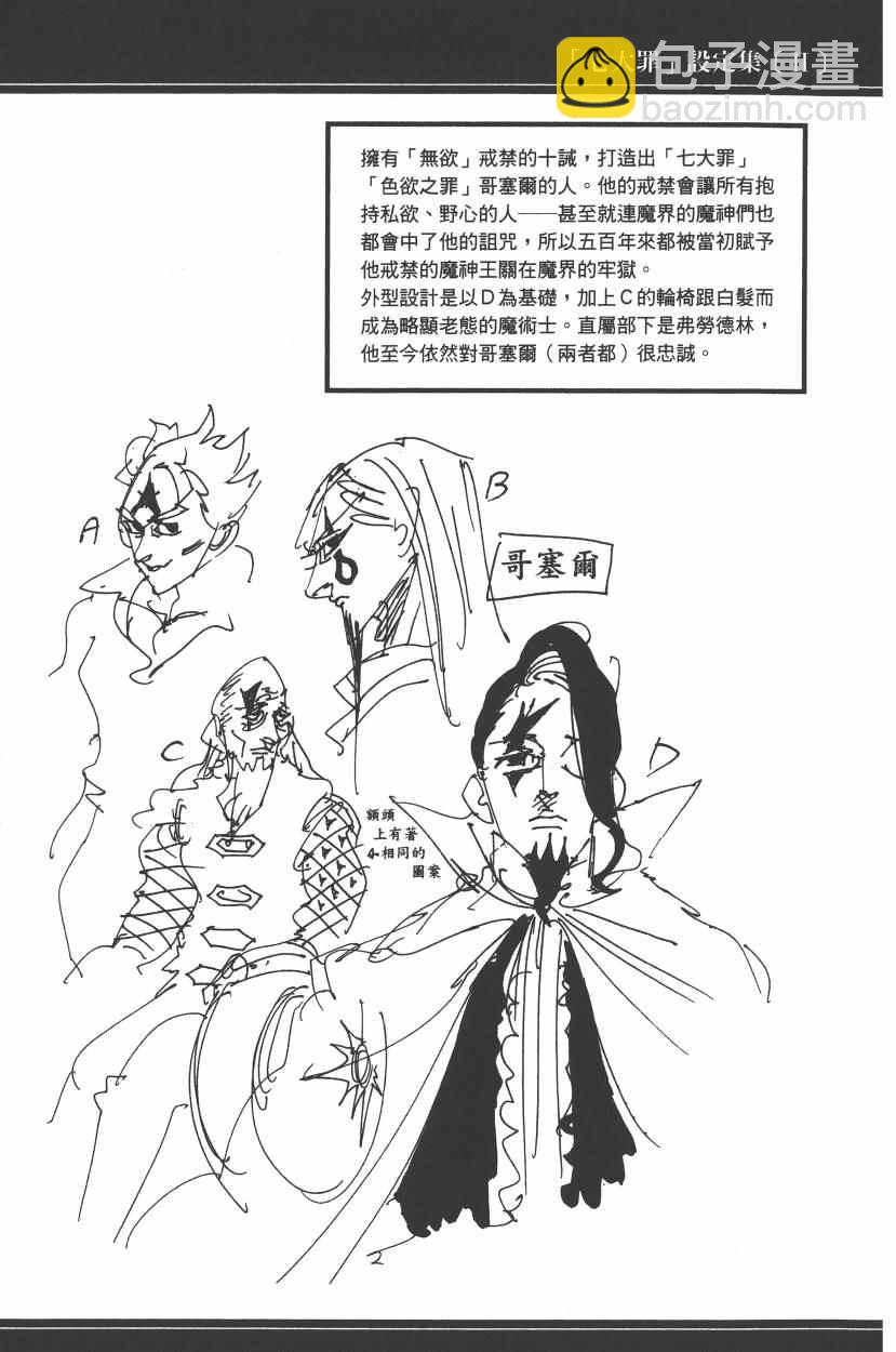 第26卷104
