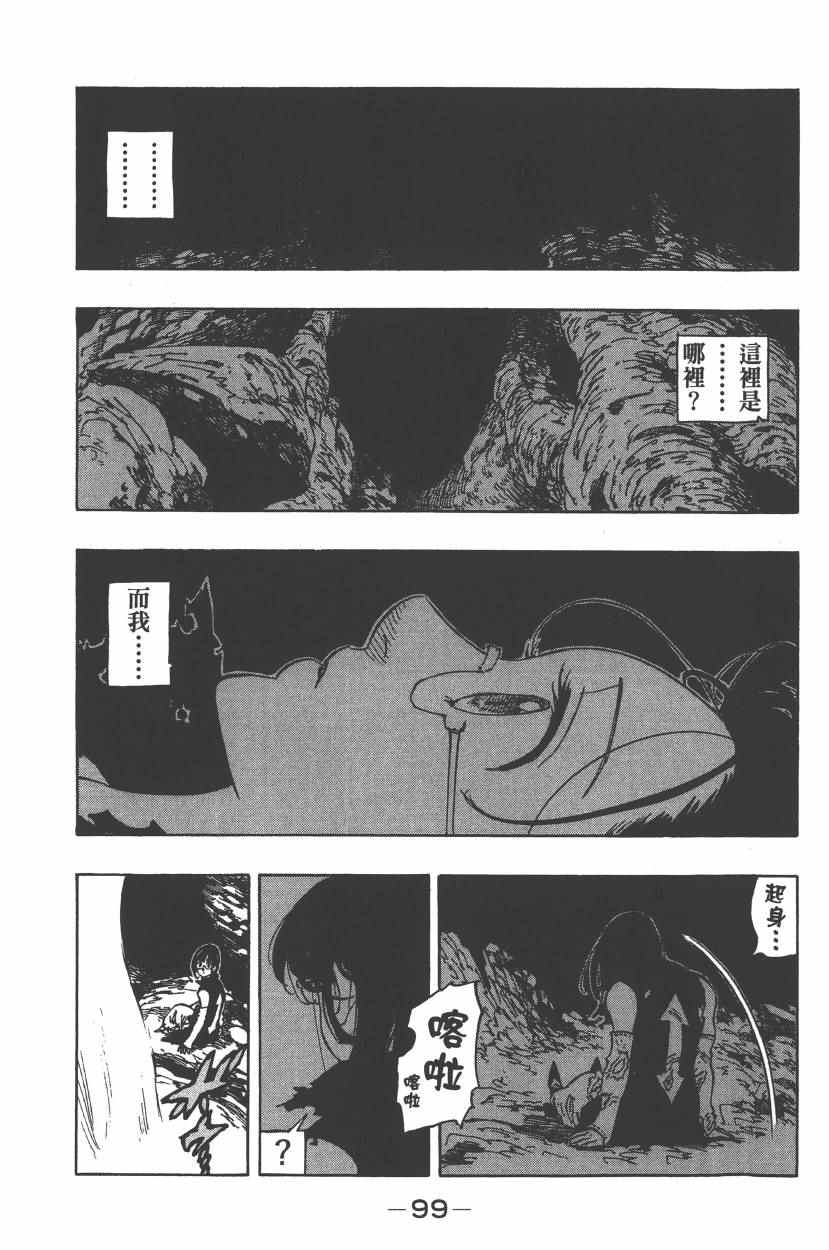 第26卷108