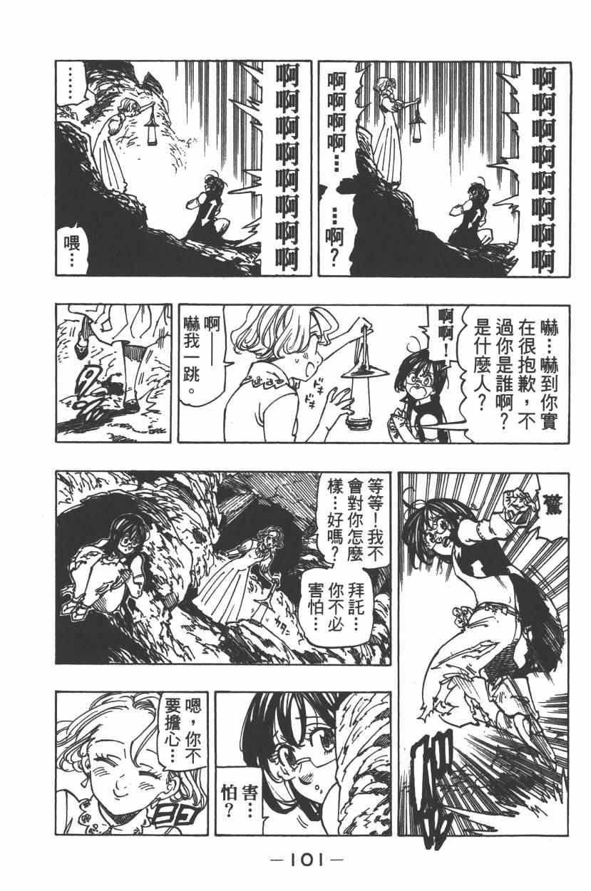 第26卷110