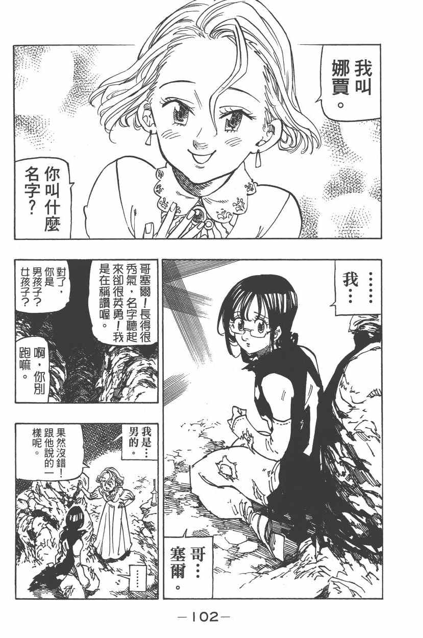 第26卷111