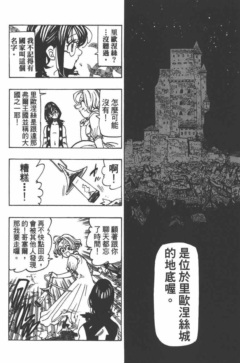 第26卷113
