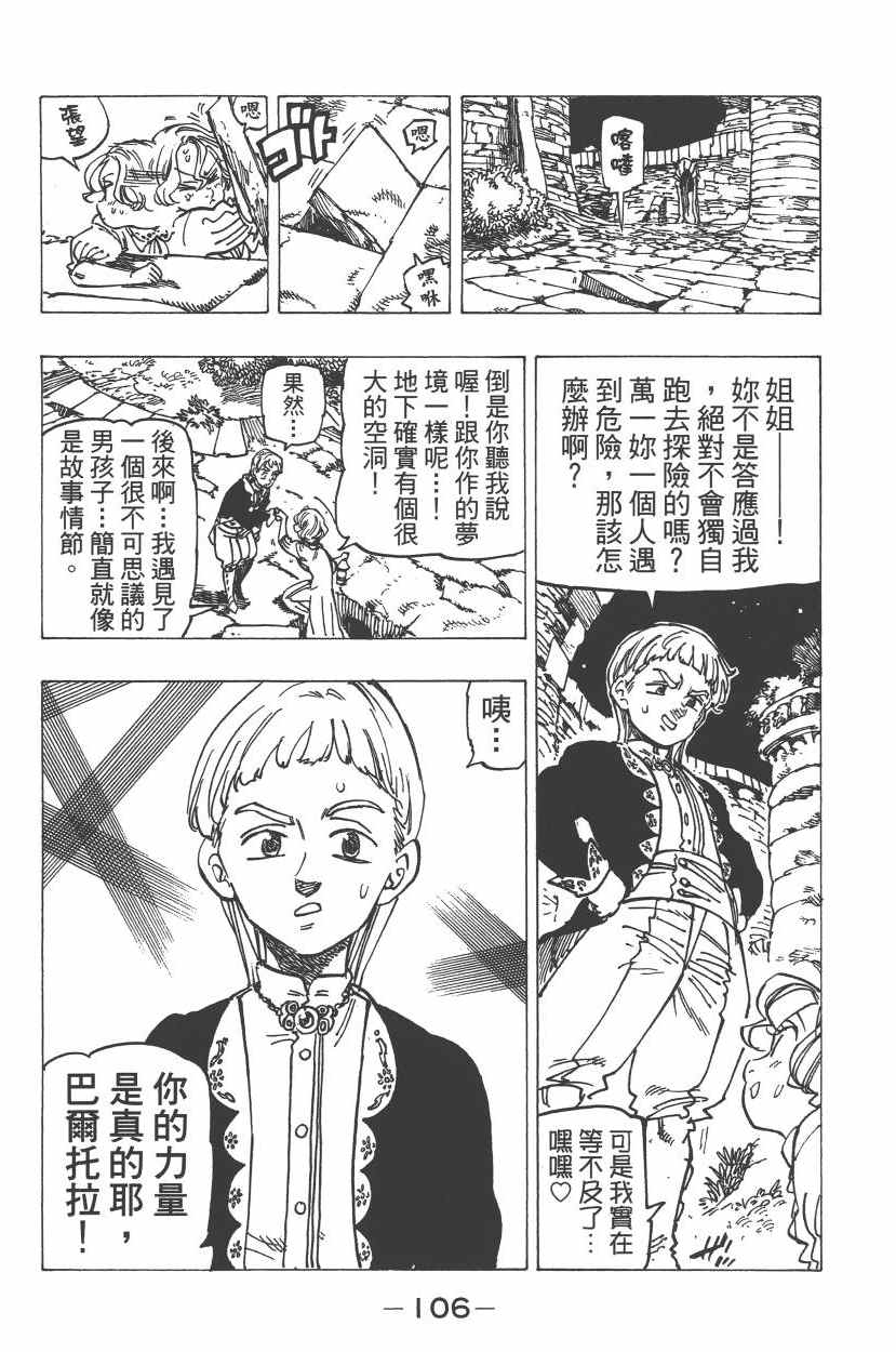 第26卷115