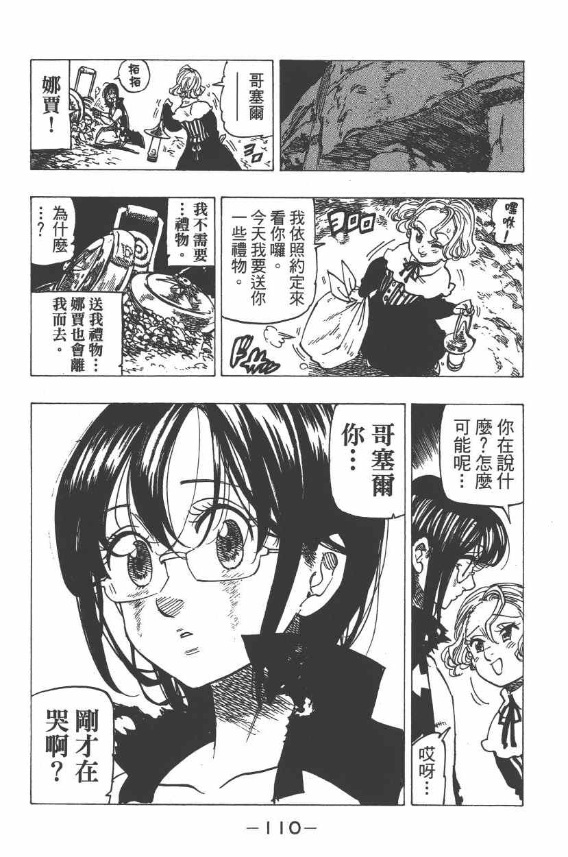 第26卷119