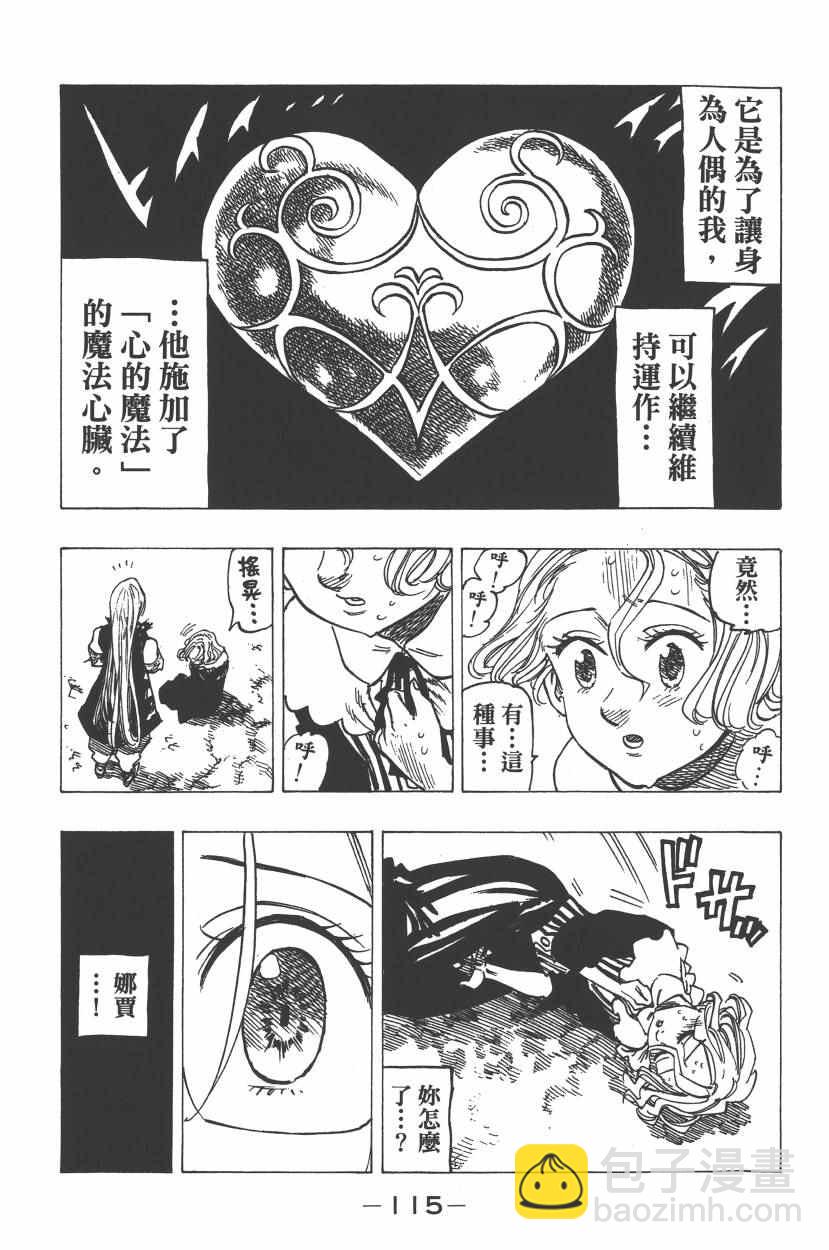 第26卷124