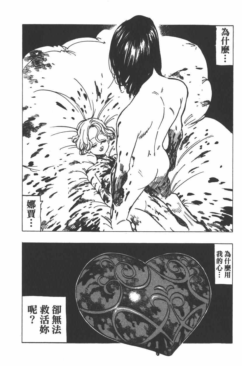 第26卷142