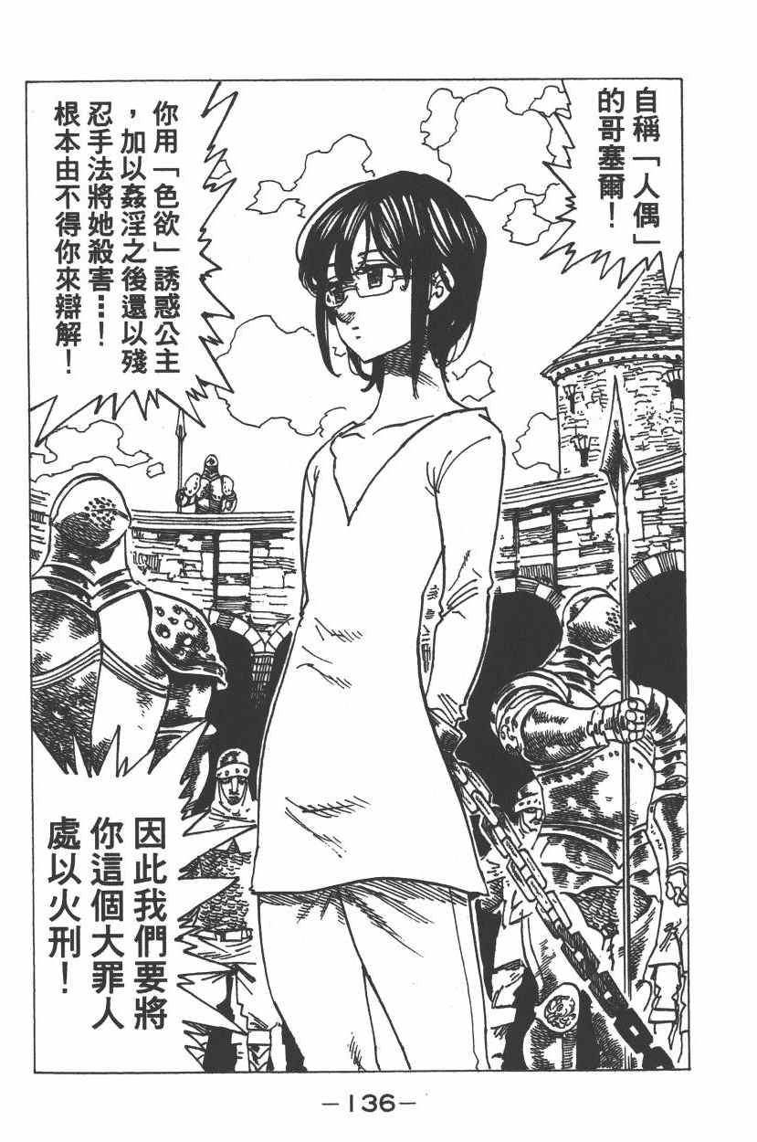 第26卷145