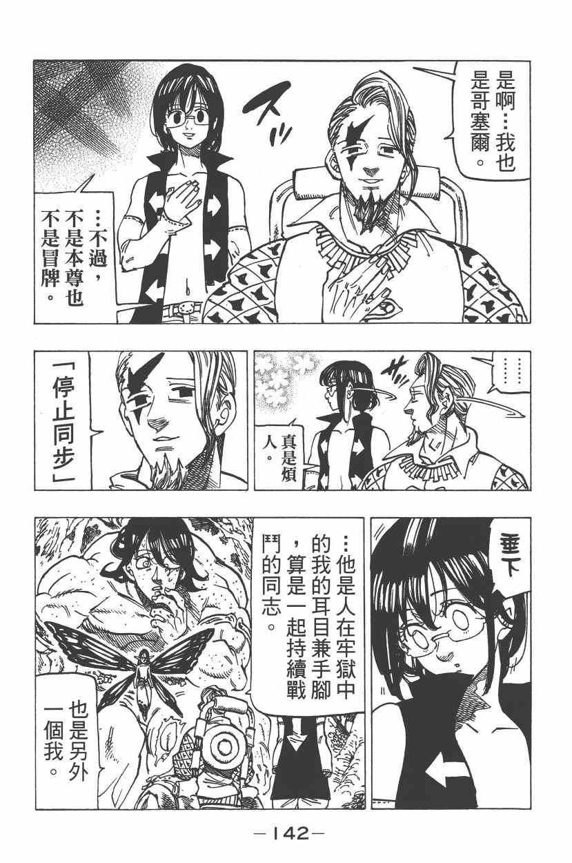 第26卷151