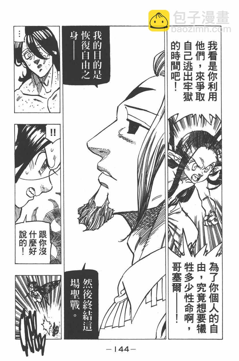 第26卷153