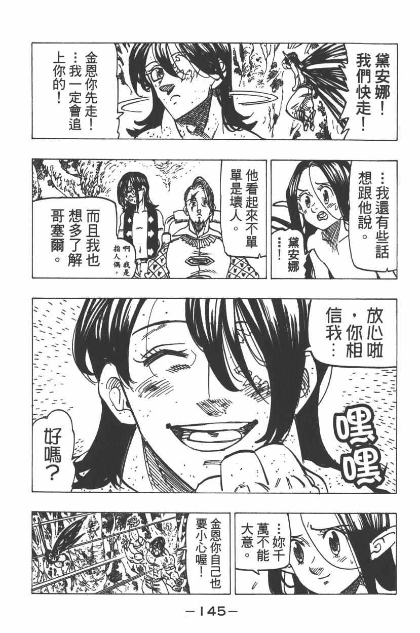 第26卷154