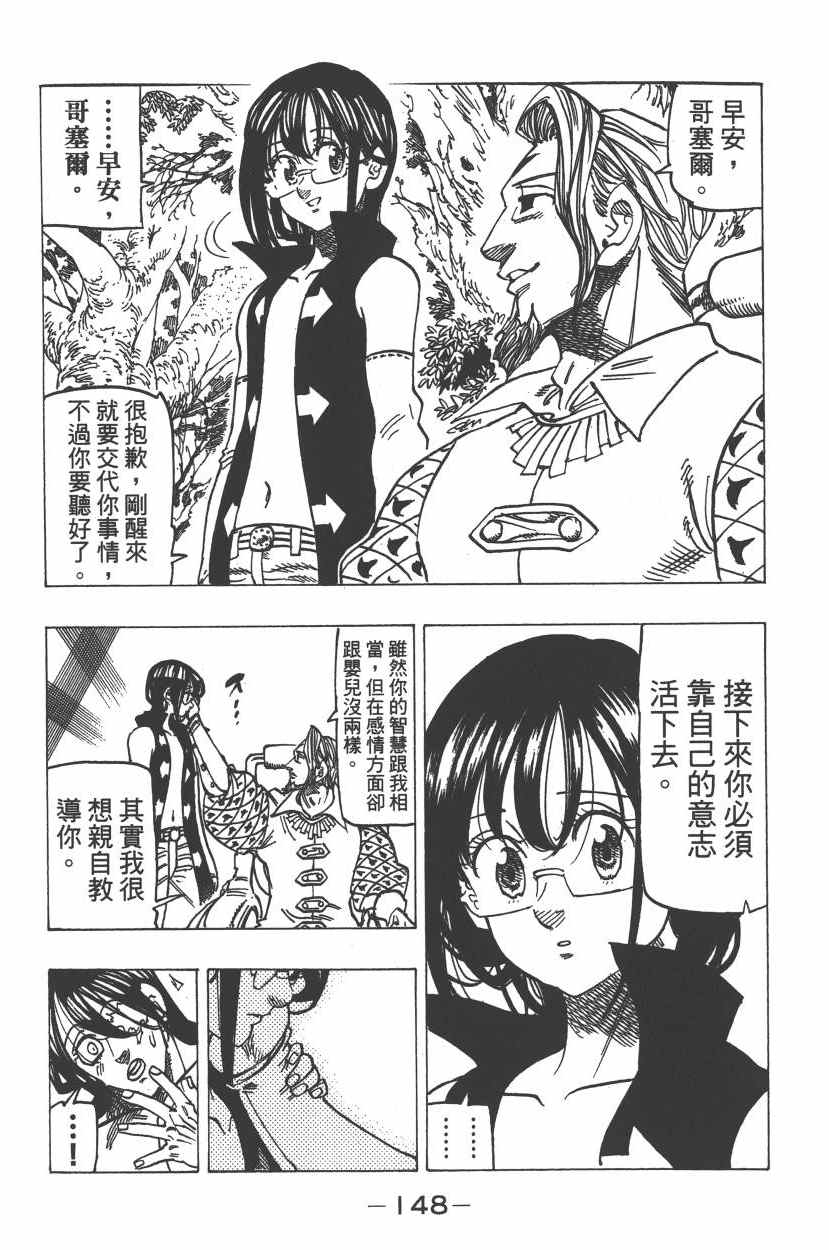第26卷157