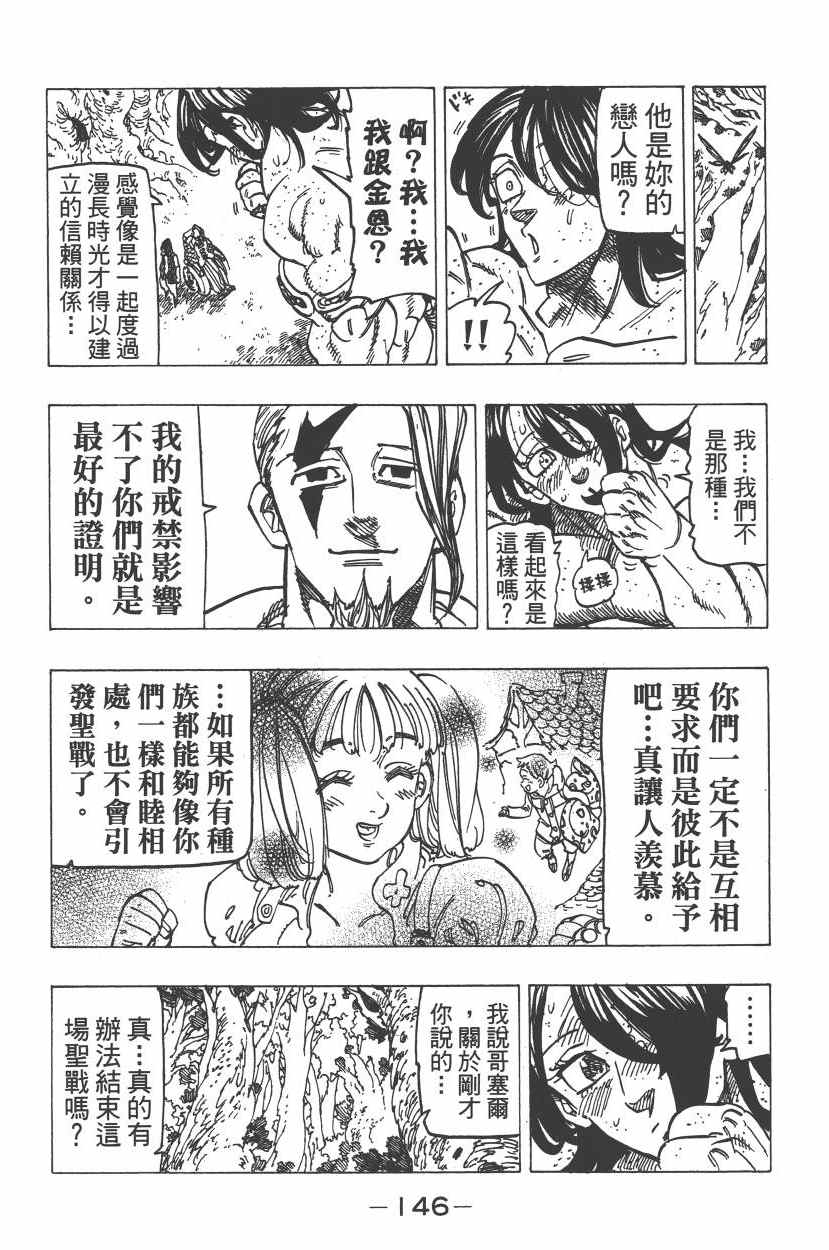 第26卷159