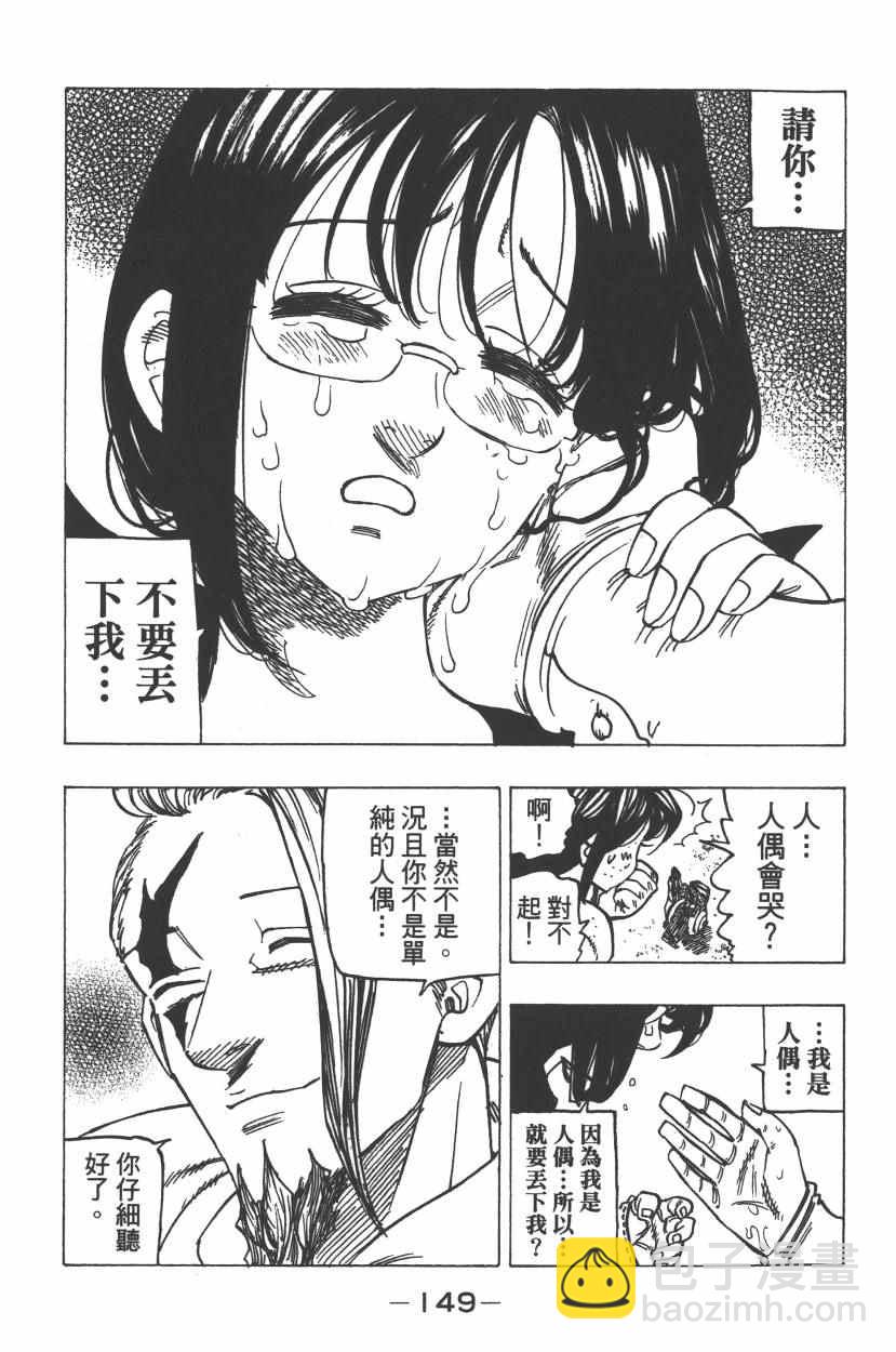 第26卷162