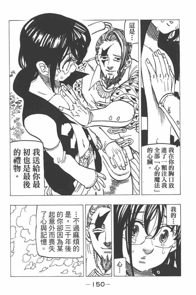 第26卷163