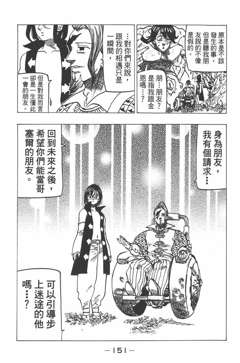 第26卷164