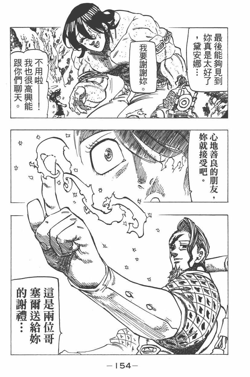 第26卷167