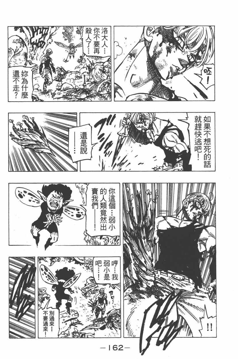 第26卷175