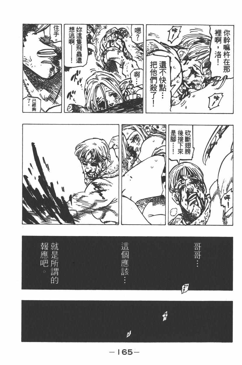第26卷178