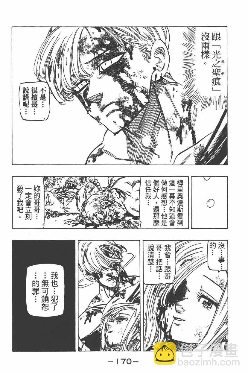 第26卷183