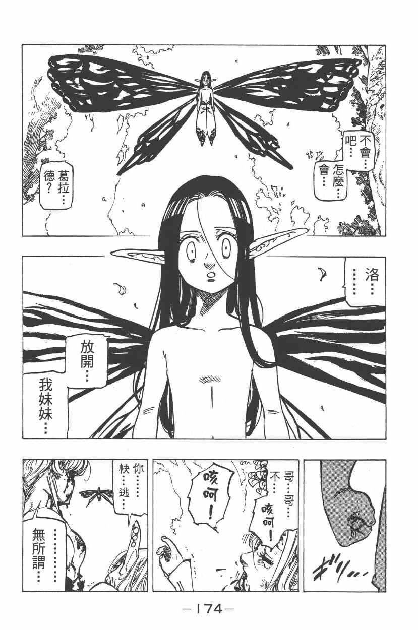 第26卷187