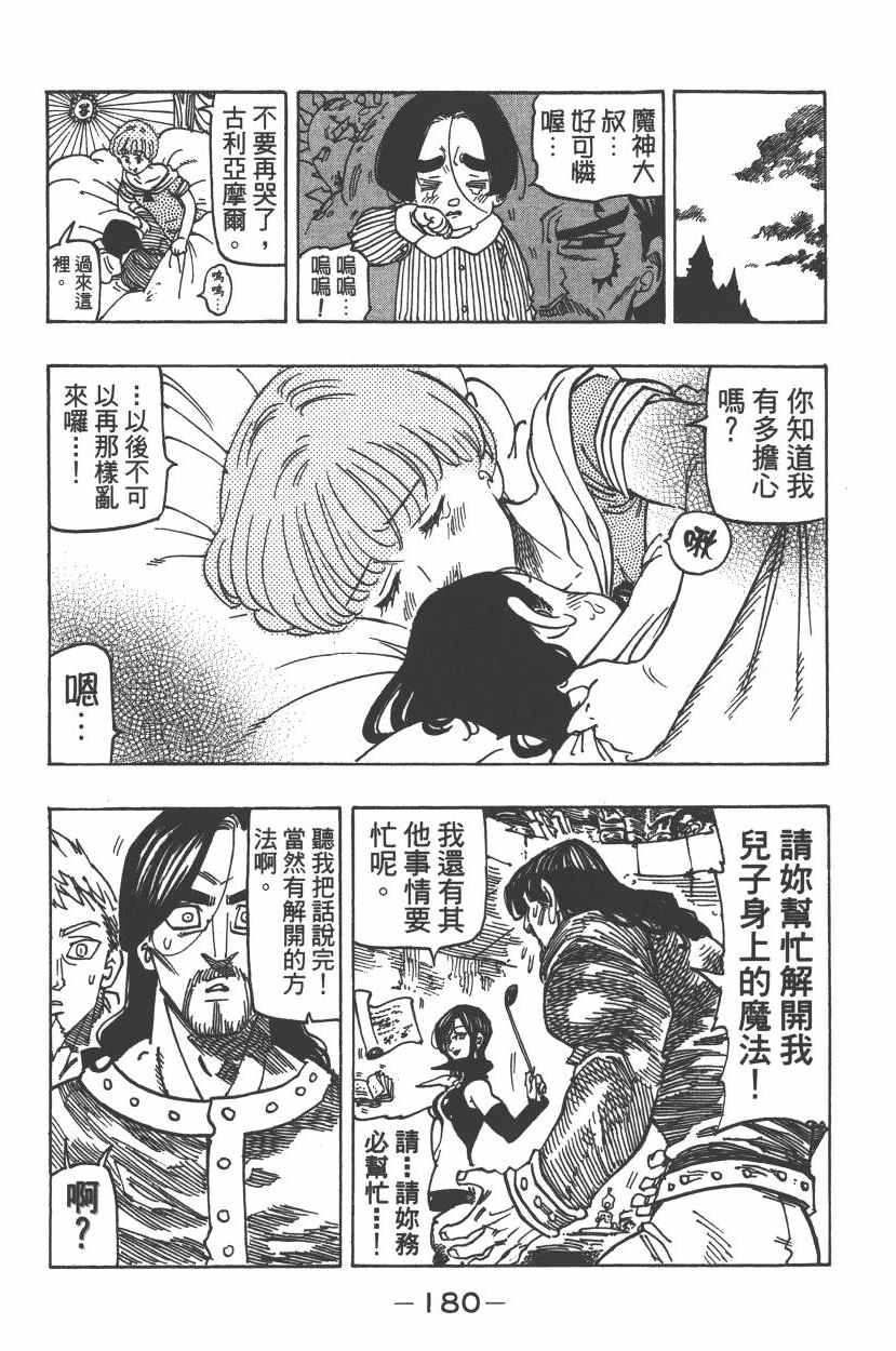 第26卷193