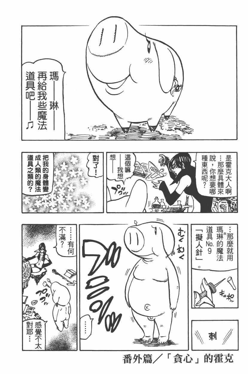 第26卷200
