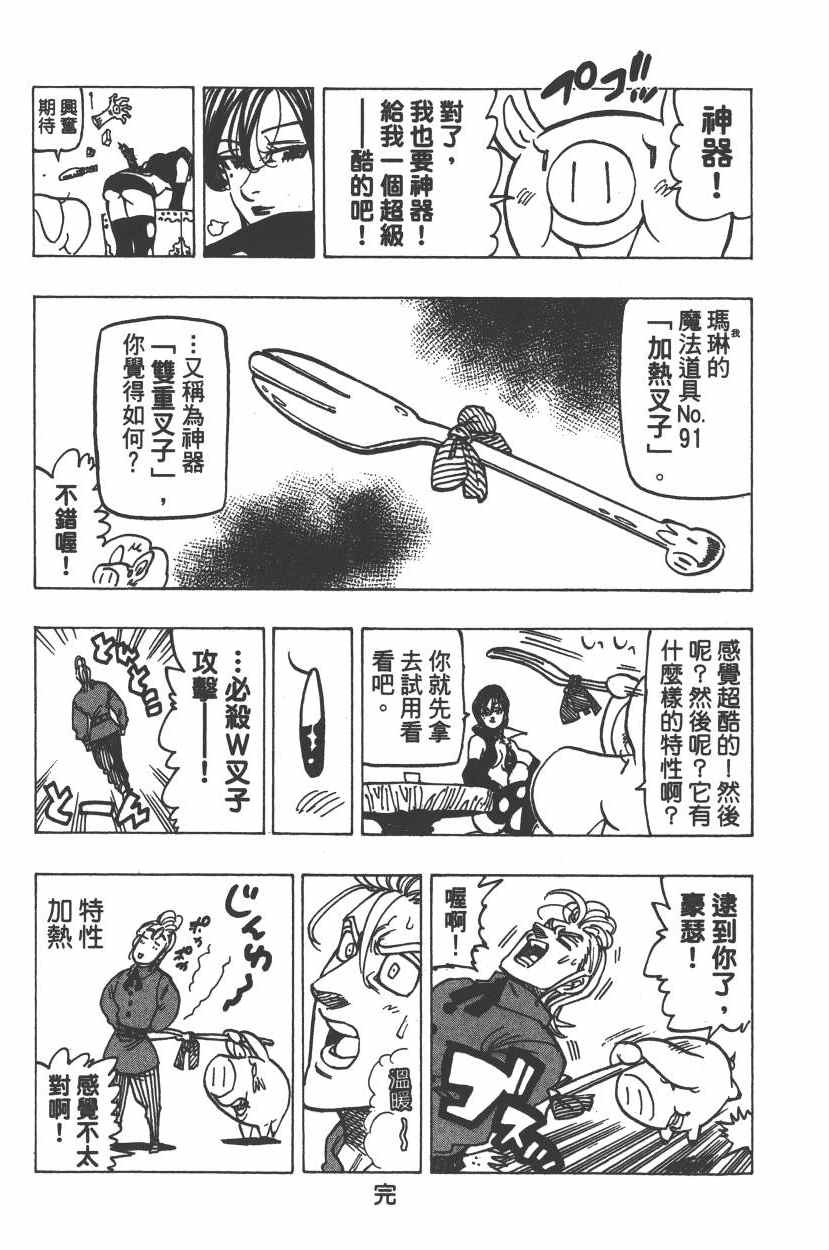 第26卷201
