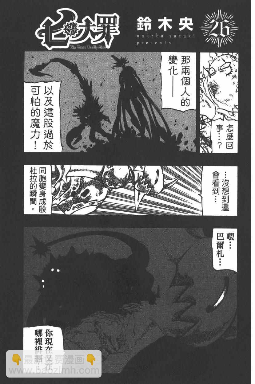 第26卷3