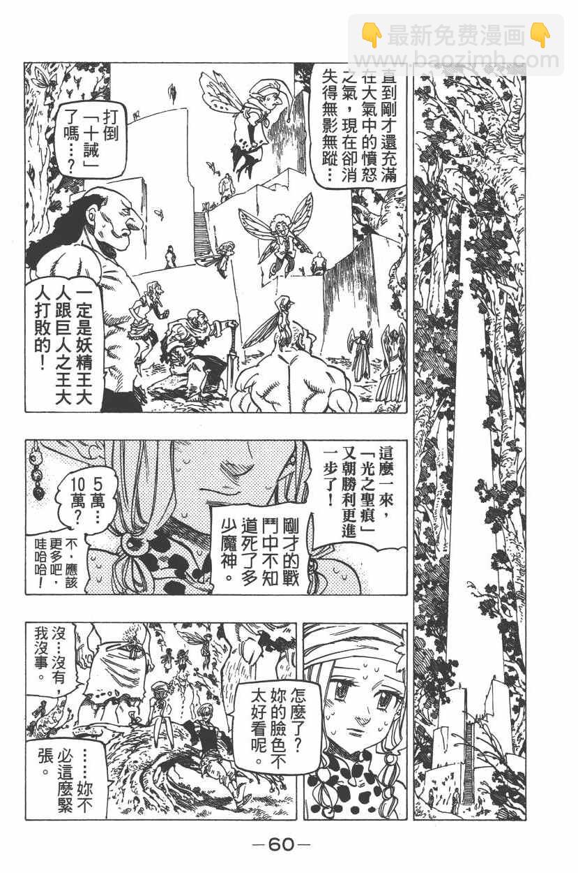 第26卷65