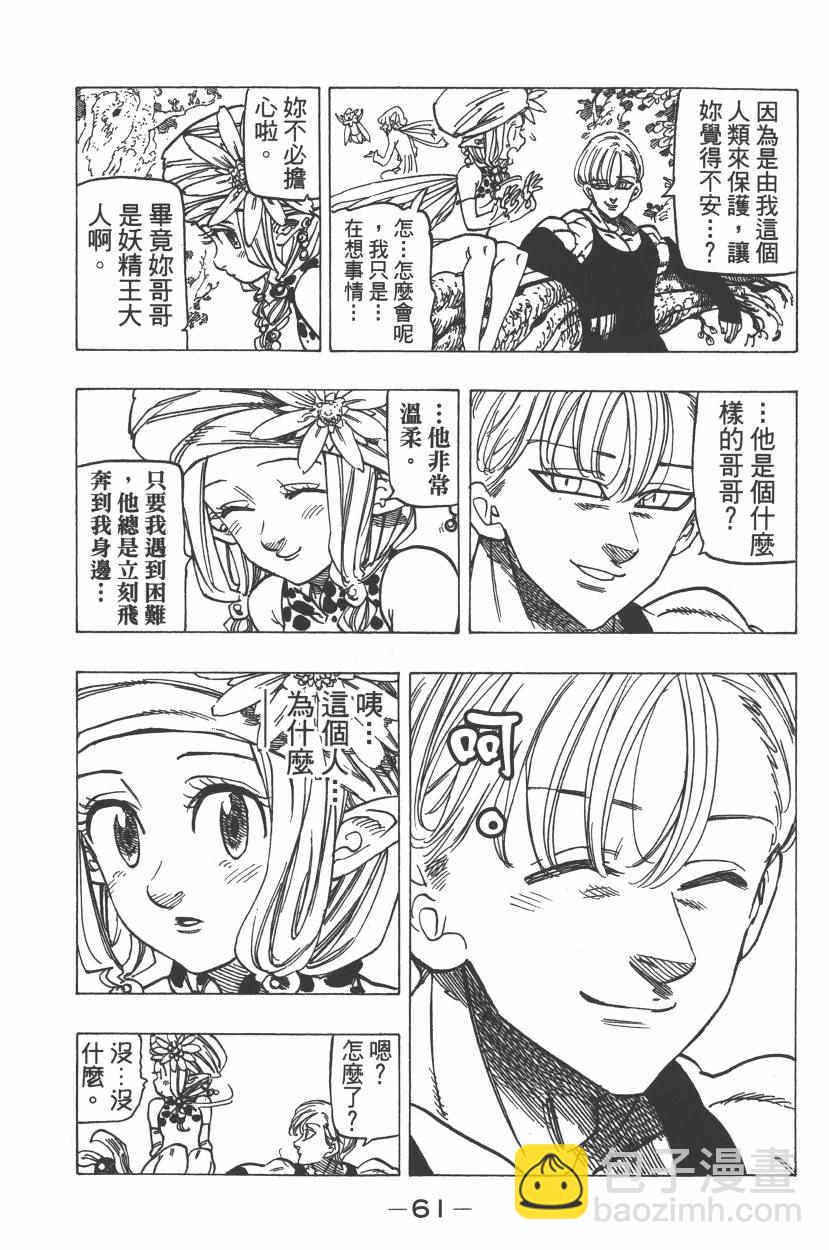 第26卷66