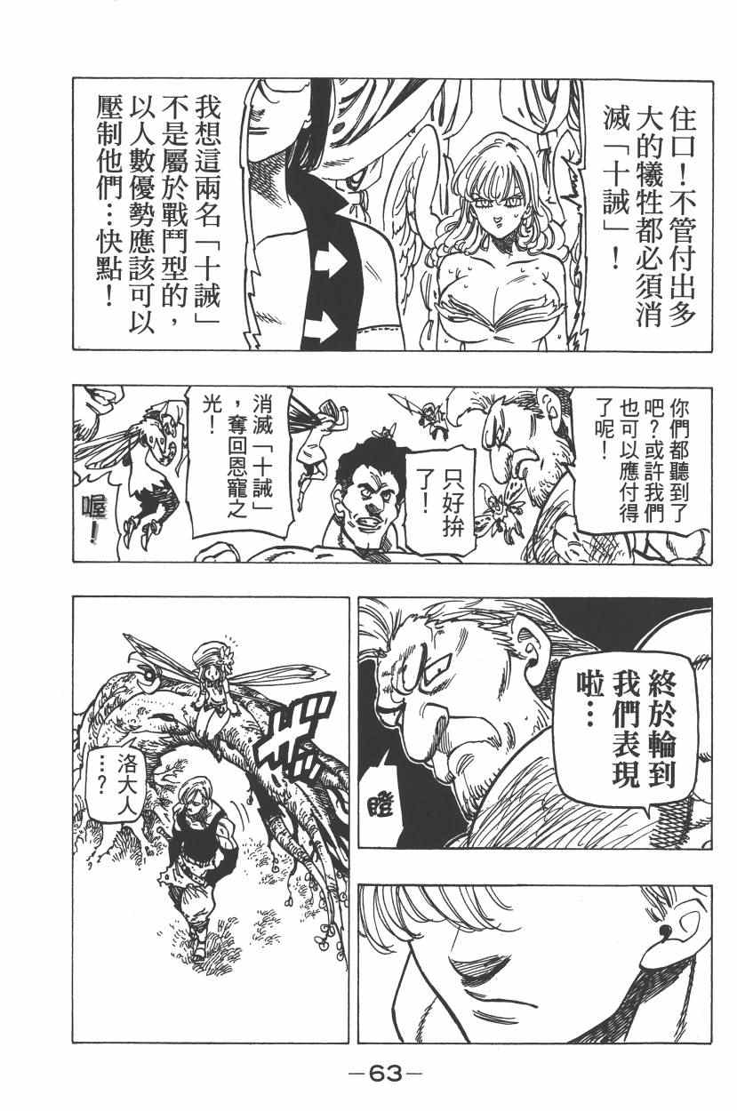 第26卷68
