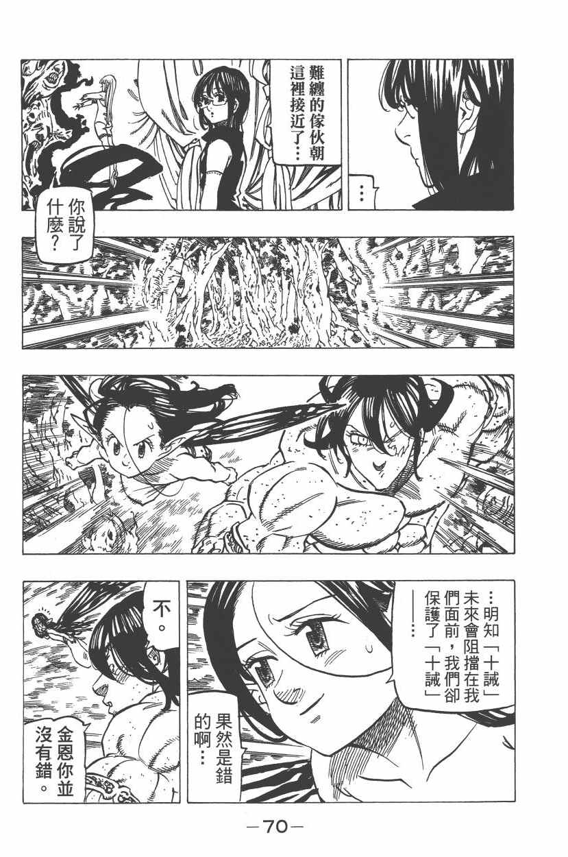 第26卷75