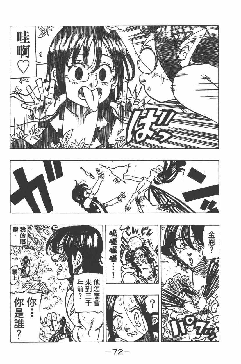 第26卷77