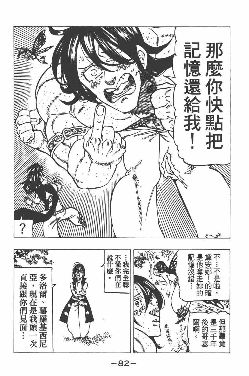 第26卷87