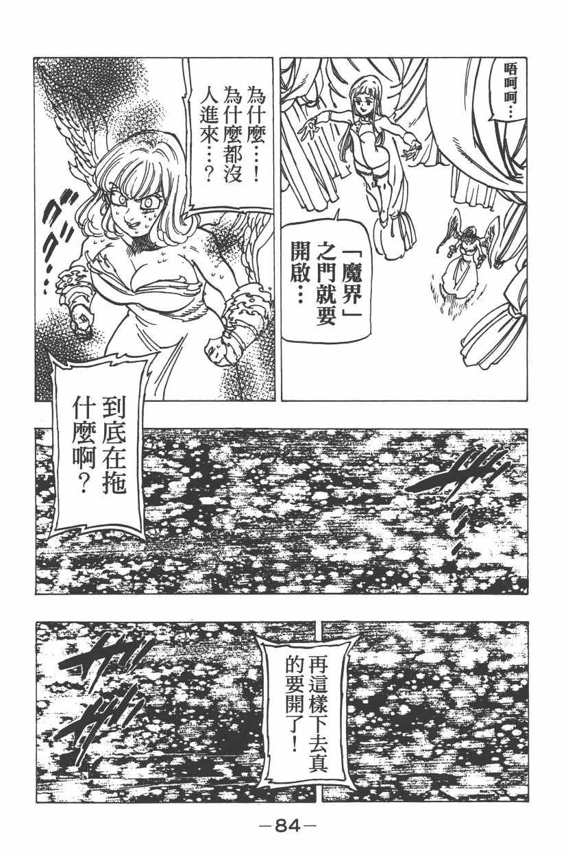 第26卷89