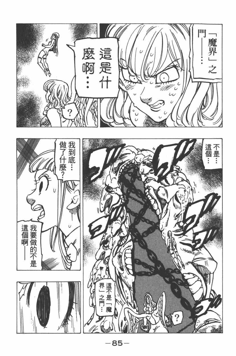 第26卷90