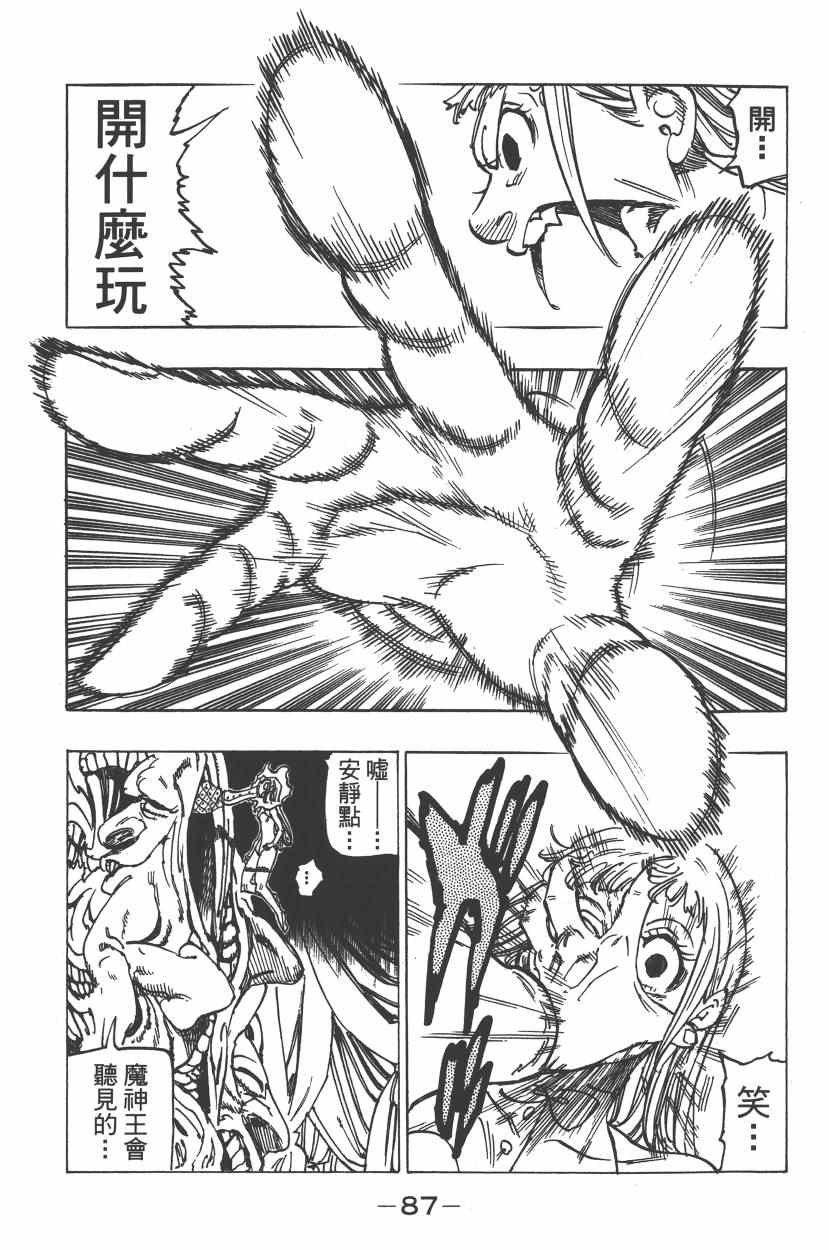 第26卷92