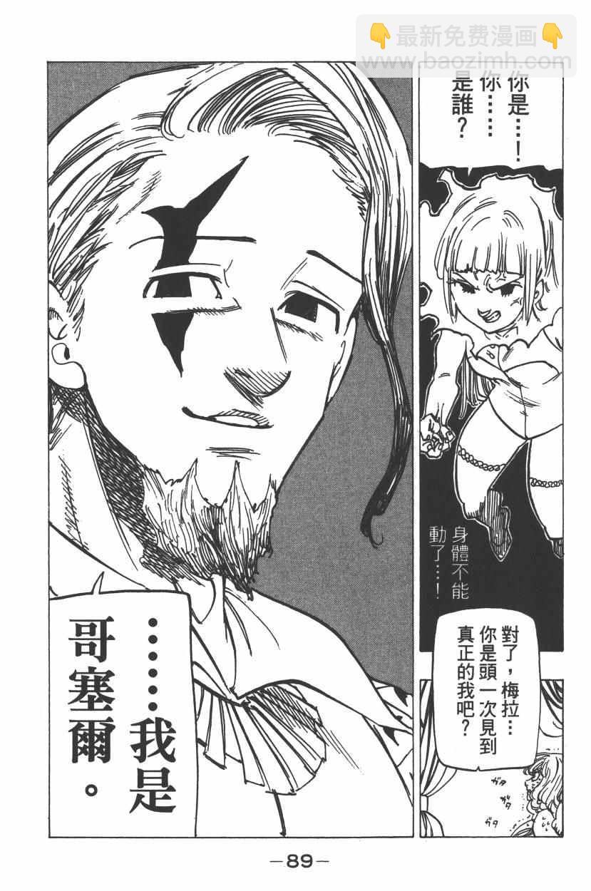 第26卷94