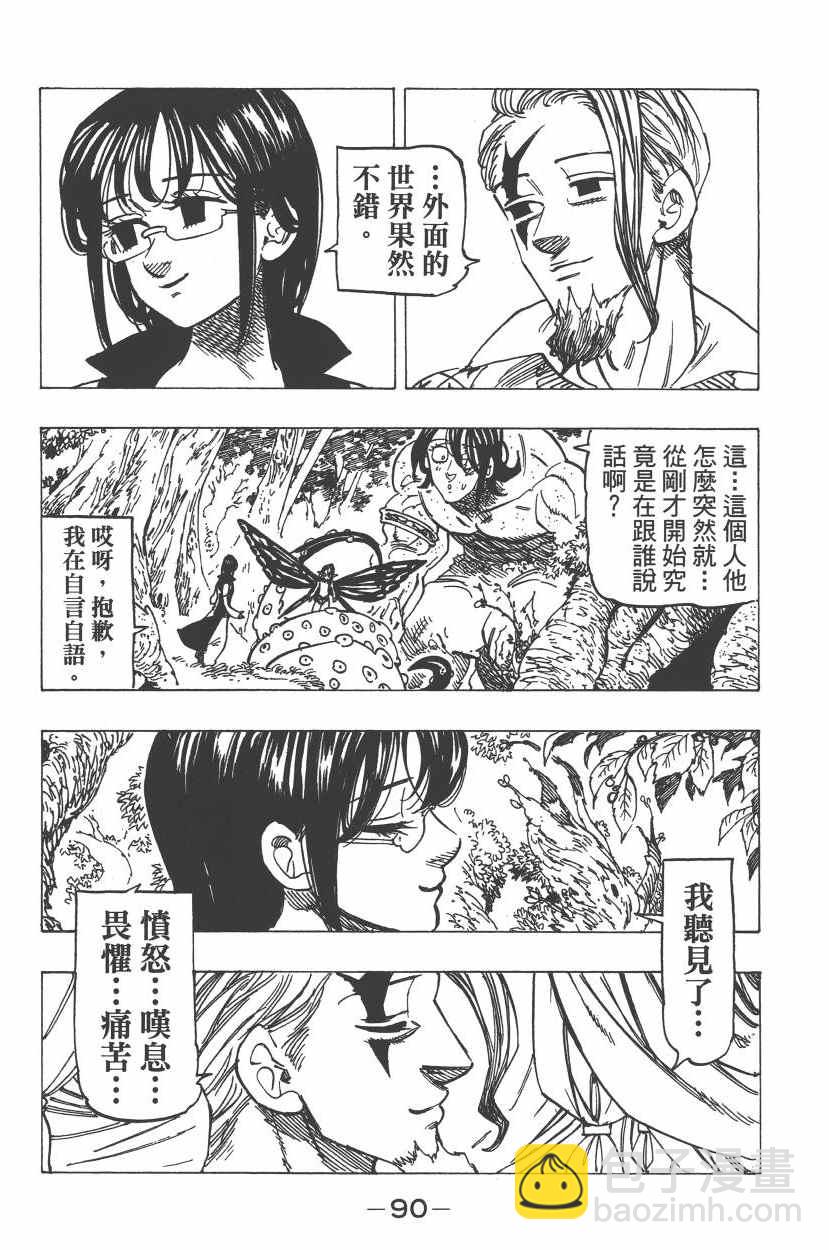 第26卷95