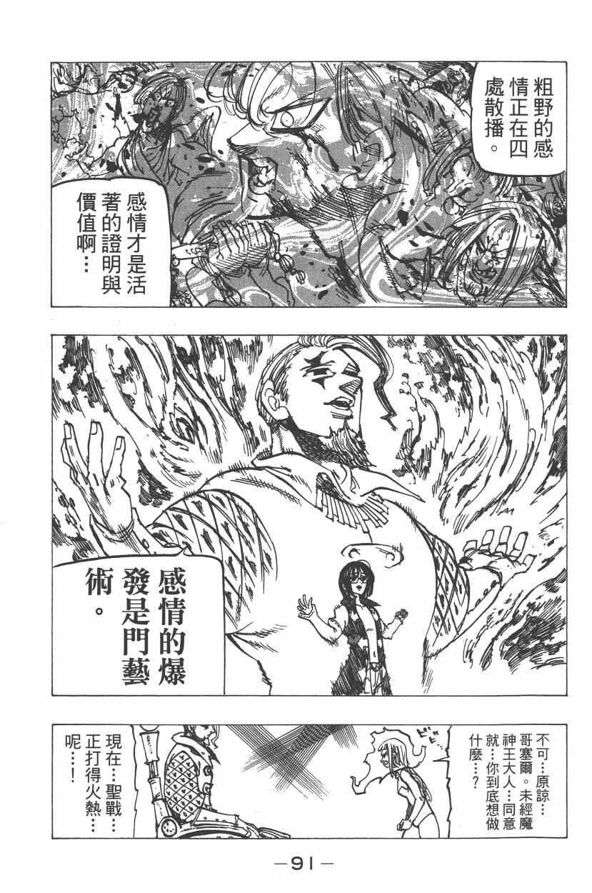 第26卷96