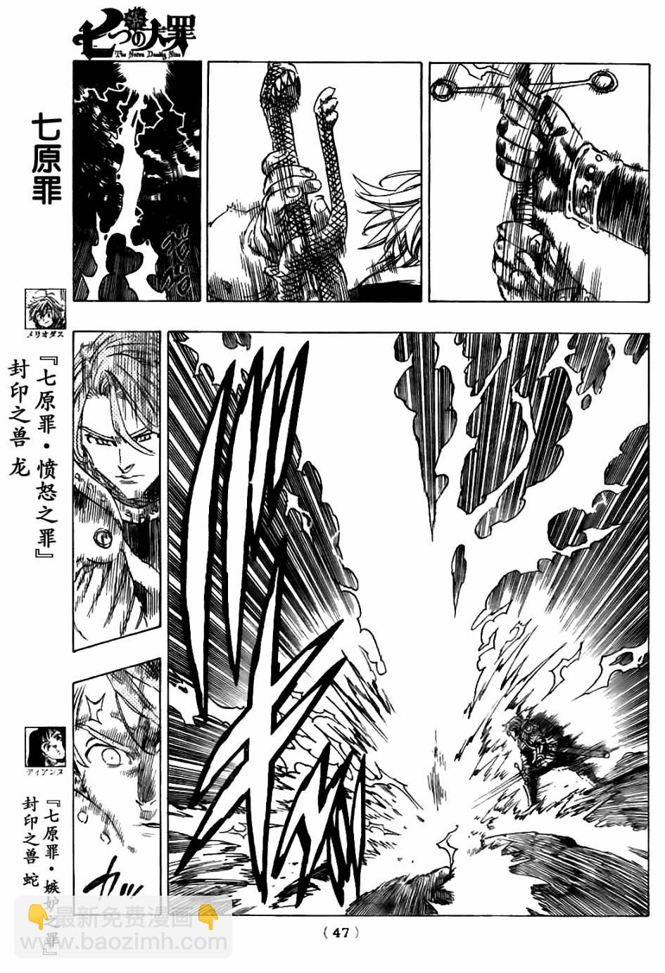 第6话12